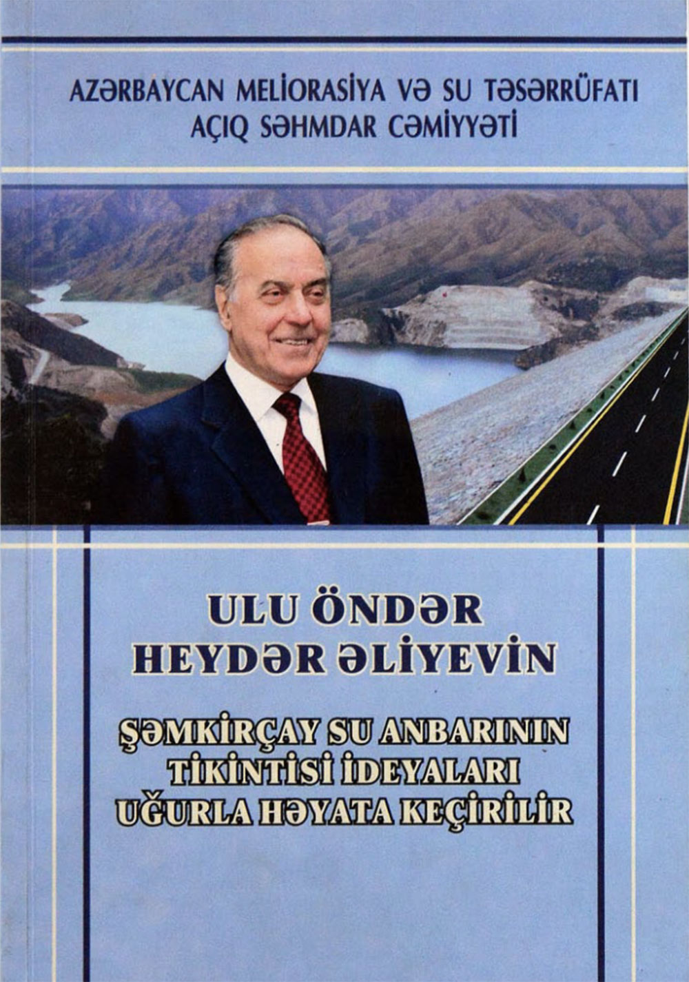 investigations/book-cover-aksoy-dam.jpg